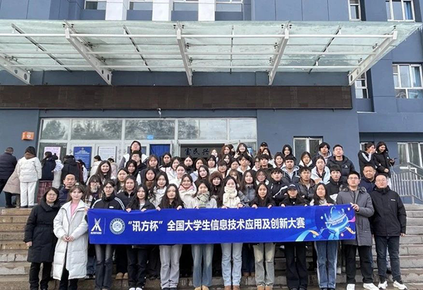 NLC电子(中国)集团