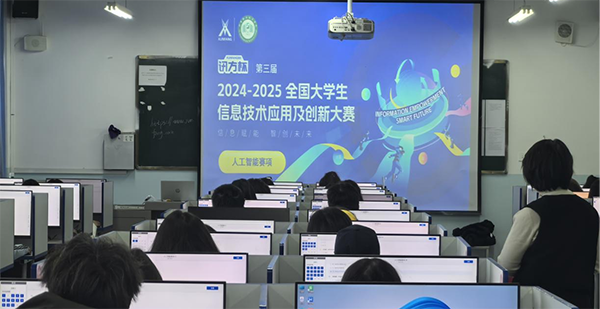 NLC电子(中国)集团