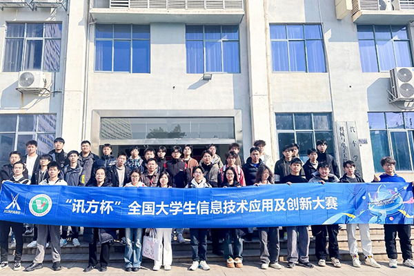 NLC电子(中国)集团