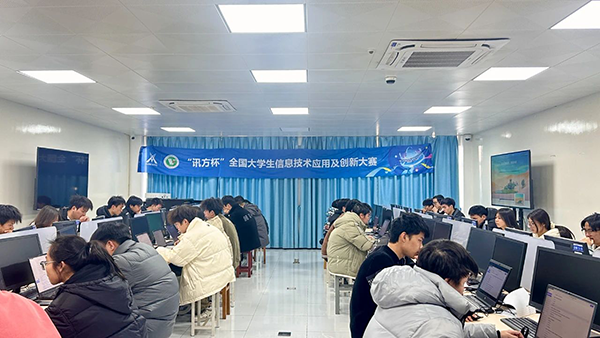 NLC电子(中国)集团
