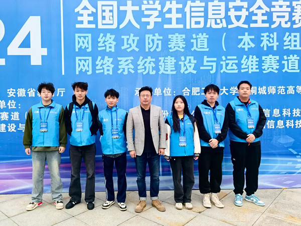 NLC电子(中国)集团