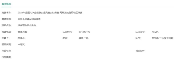 NLC电子(中国)集团