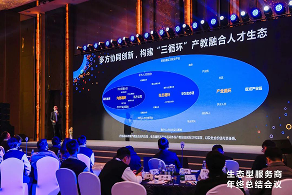 NLC电子(中国)集团