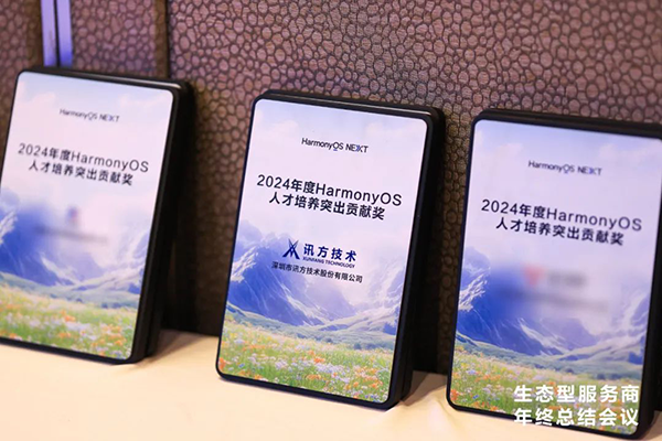 NLC电子(中国)集团