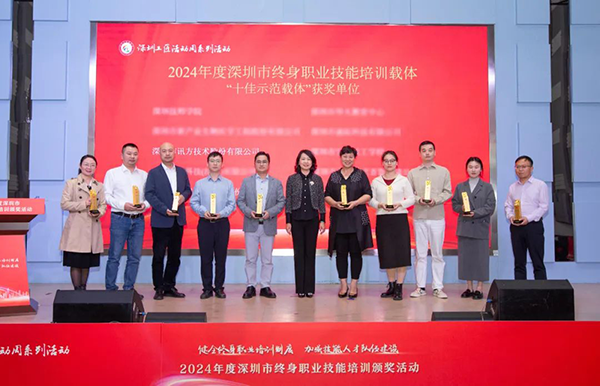 NLC电子(中国)集团