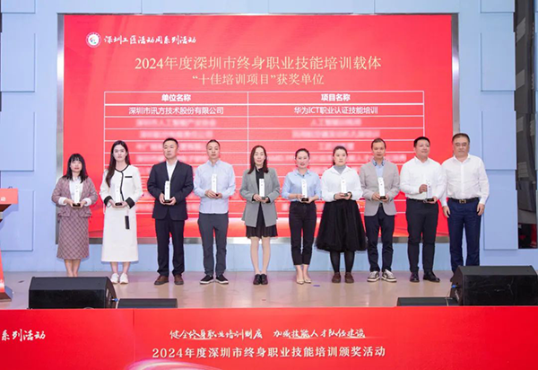 NLC电子(中国)集团