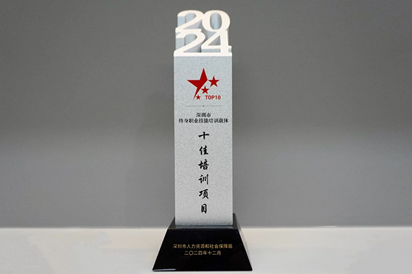 NLC电子(中国)集团