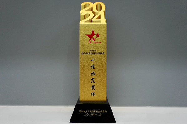 NLC电子(中国)集团