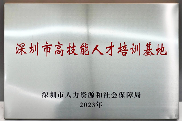 NLC电子(中国)集团