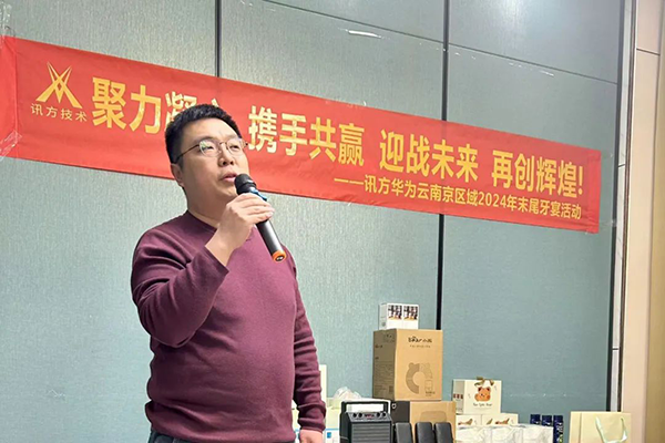 NLC电子(中国)集团