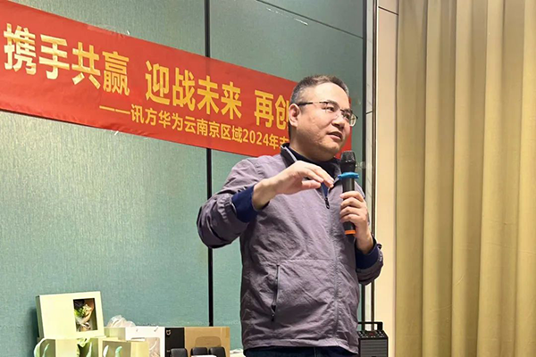 NLC电子(中国)集团