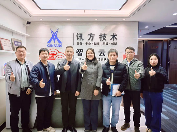 NLC电子(中国)集团