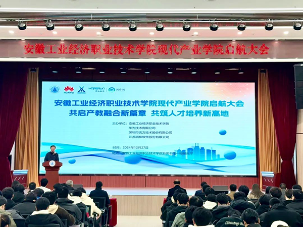 NLC电子(中国)集团