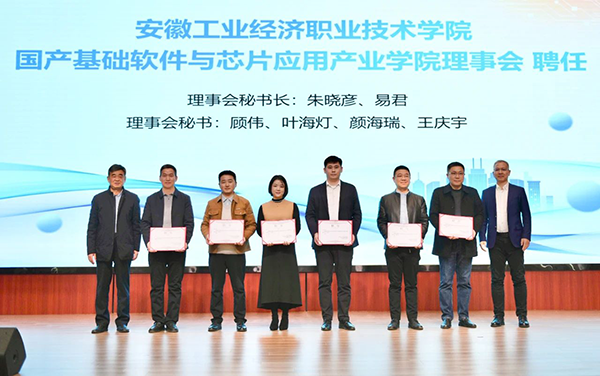 NLC电子(中国)集团