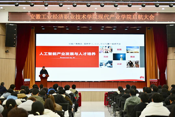 NLC电子(中国)集团