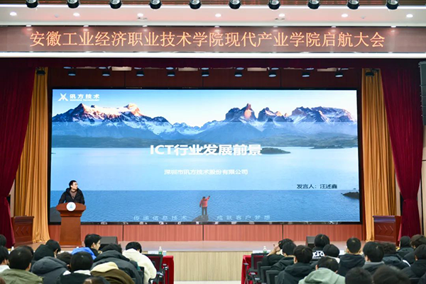 NLC电子(中国)集团