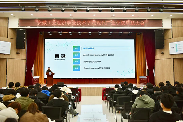 NLC电子(中国)集团