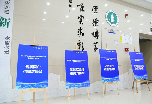 NLC电子(中国)集团