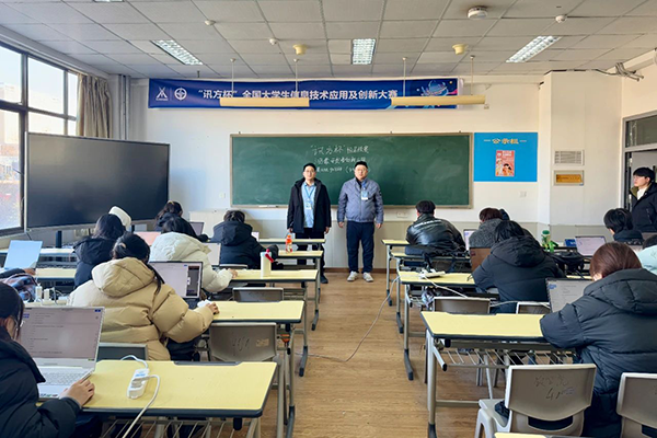 NLC电子(中国)集团