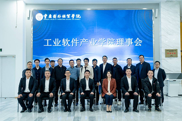 NLC电子(中国)集团