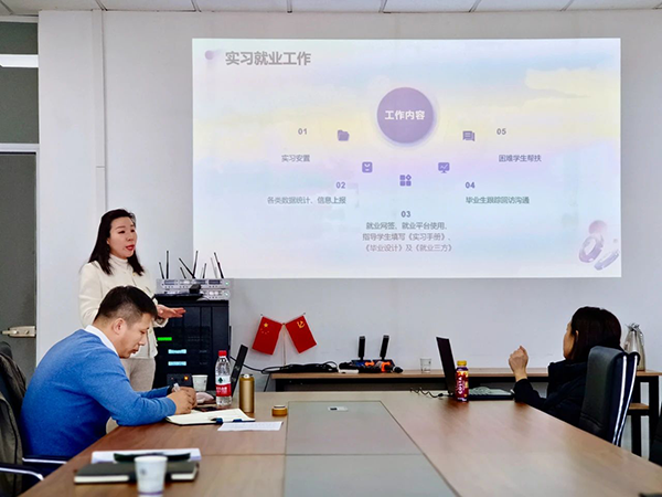 NLC电子(中国)集团
