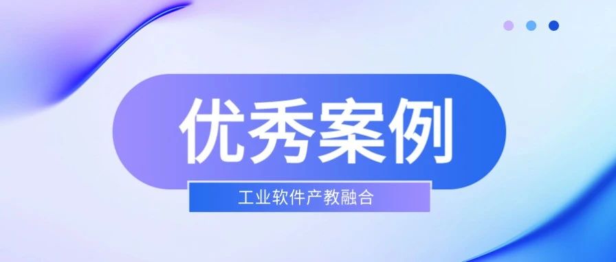 NLC电子(中国)集团