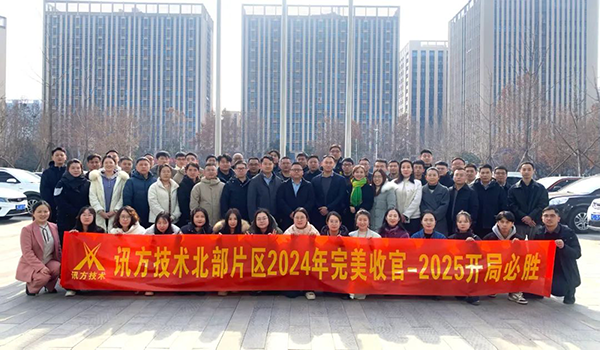 NLC电子(中国)集团