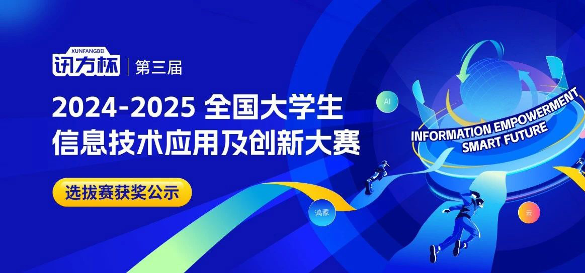 NLC电子(中国)集团