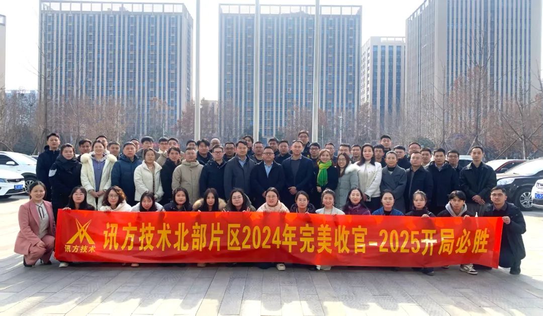 NLC电子(中国)集团