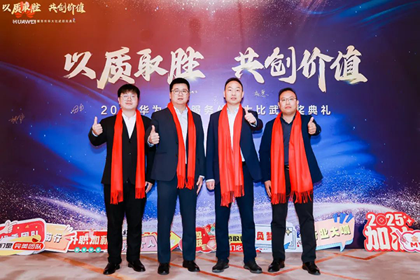 NLC电子(中国)集团