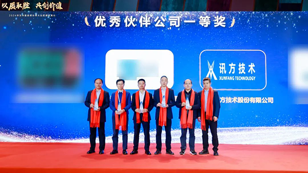 NLC电子(中国)集团