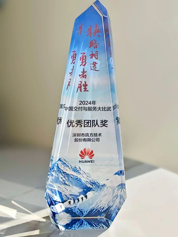 NLC电子(中国)集团