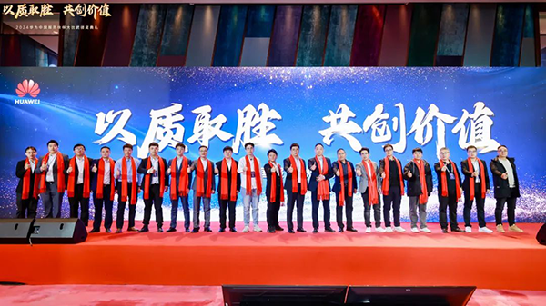 NLC电子(中国)集团