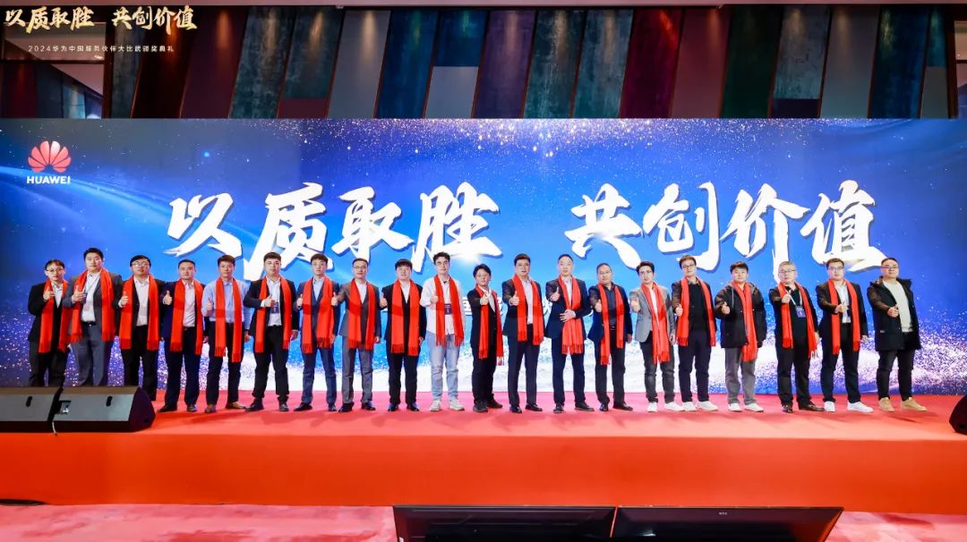 NLC电子(中国)集团
