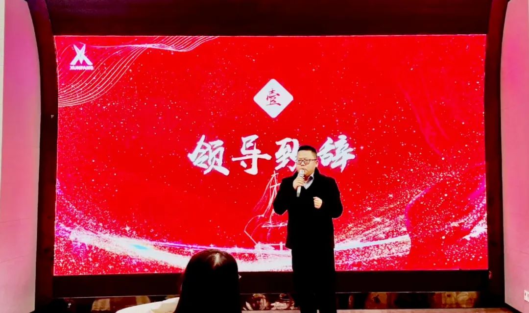 NLC电子(中国)集团