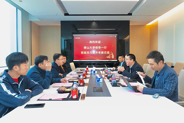 NLC电子(中国)集团