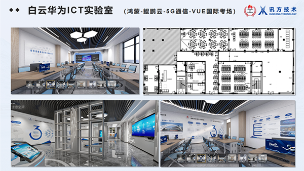 NLC电子(中国)集团