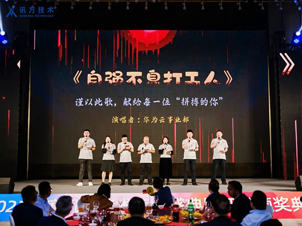 NLC电子(中国)集团