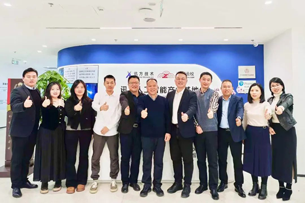 NLC电子(中国)集团