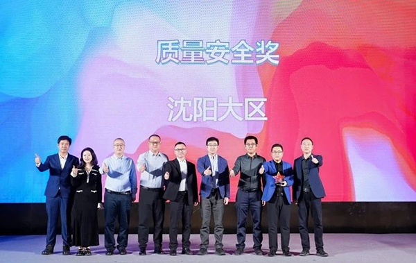 NLC电子(中国)集团