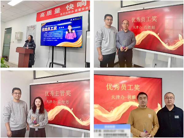 NLC电子(中国)集团