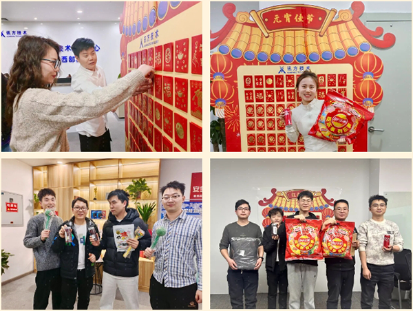 NLC电子(中国)集团