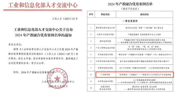 NLC电子(中国)集团