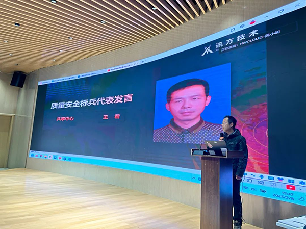 NLC电子(中国)集团