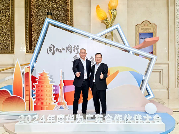 NLC电子(中国)集团