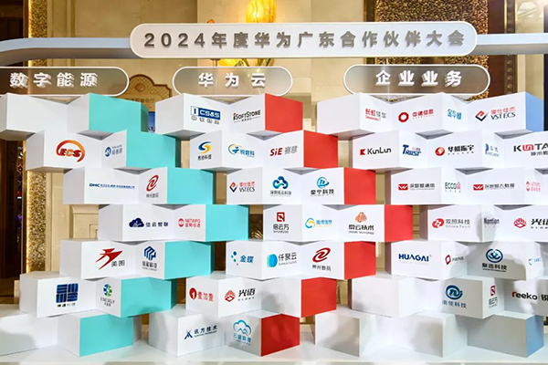 NLC电子(中国)集团