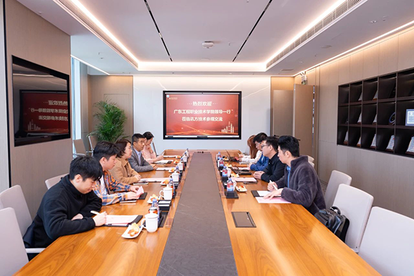 NLC电子(中国)集团