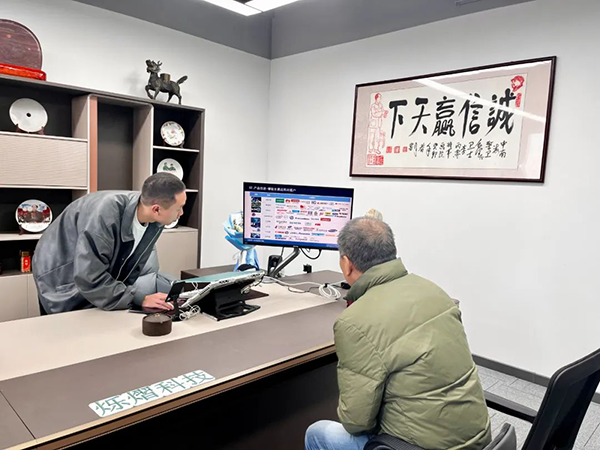NLC电子(中国)集团