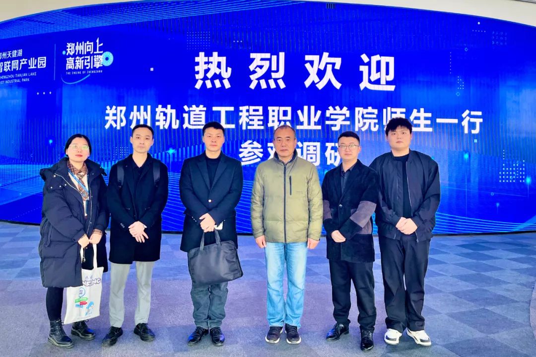 NLC电子(中国)集团