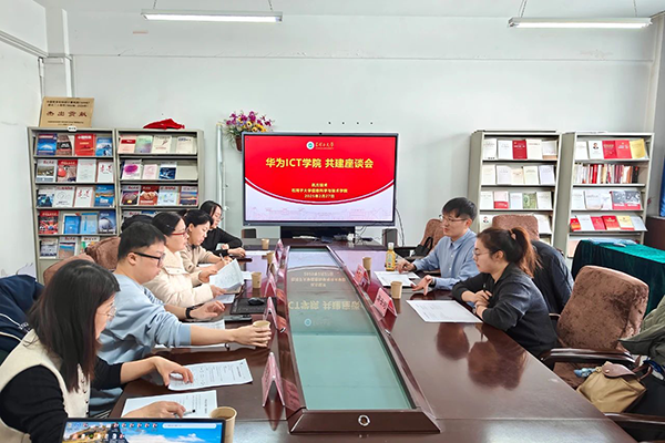 NLC电子(中国)集团